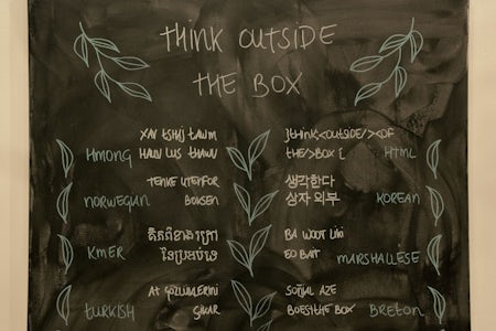 Think Outside Of The Box 2